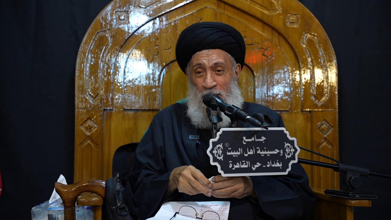 زيارة الأربعين آثارها وآفاقها ودلالاتها - العلامة السيد سامي البدري