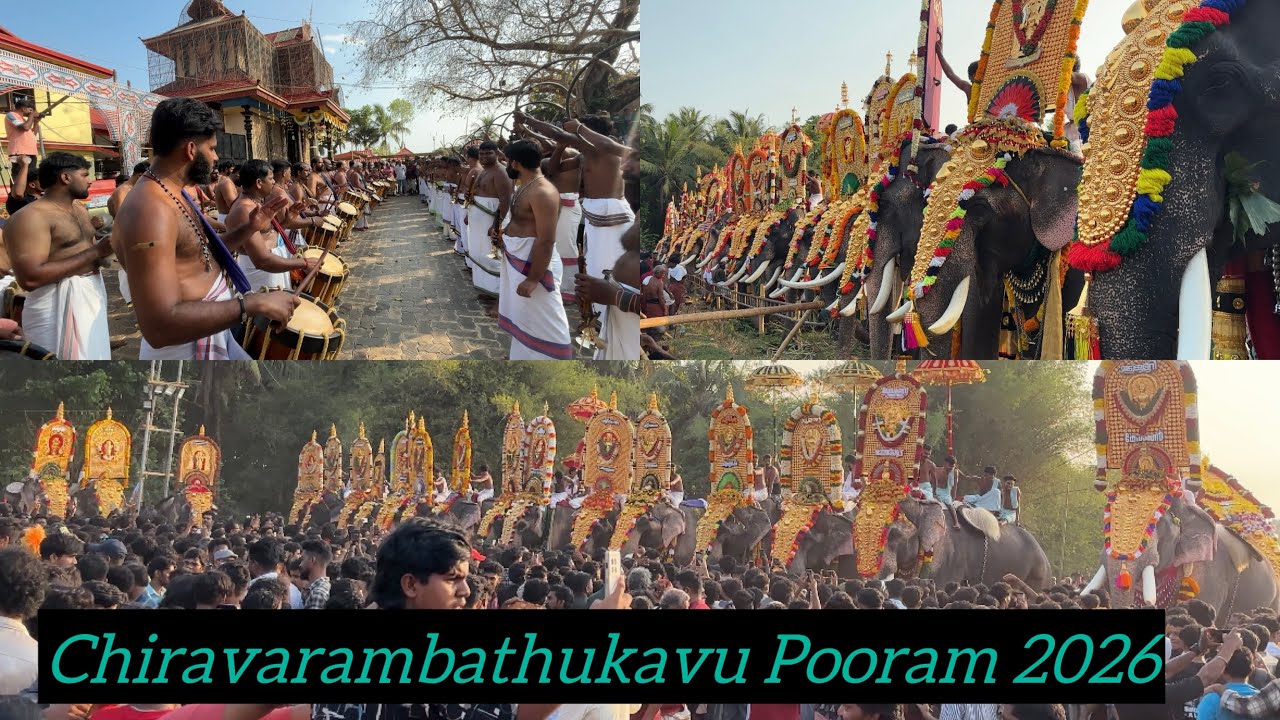 Chiravarambathukavu Pooram 2026 || ചിറവരമ്പത്ത് കാവ് പൂരം #pooram #aruvai #latest #trending 