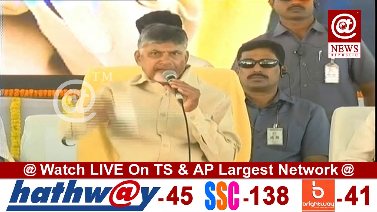 Chandrababu Naidu Speech in Rythu Sadhikara Samstha Guntur Live || At News Republic