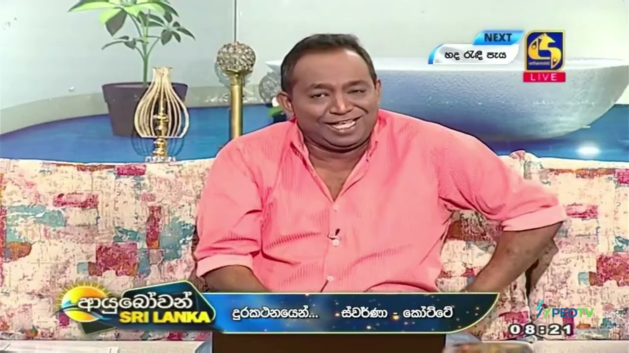 මලපොතේ අකුරක් දන්නෙ නැති ජෝතීර්වේදින් ළඟට ගිහින් අමාරුවේ වැටෙන්න එපා#හඳහනයි ඔබේ ජීවිතය