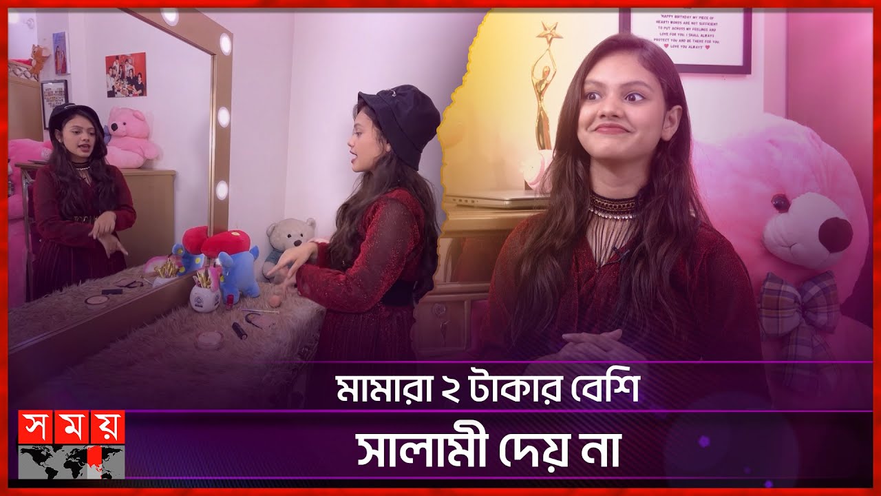 মানুষ বিশ্বাসই করে না, আমি ক্লাস ফাইভে পড়ি: দিশা মনি | পর্ব ১ | Disha Moni | Child Artist | Somoy TV