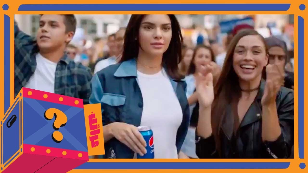 أبرز 5 شركات أتورطت بإعلانات