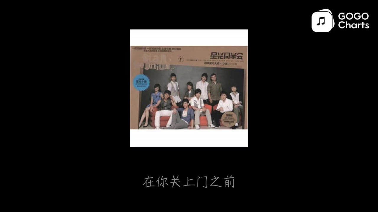 杨宗纬 - 背叛 (动态歌词)