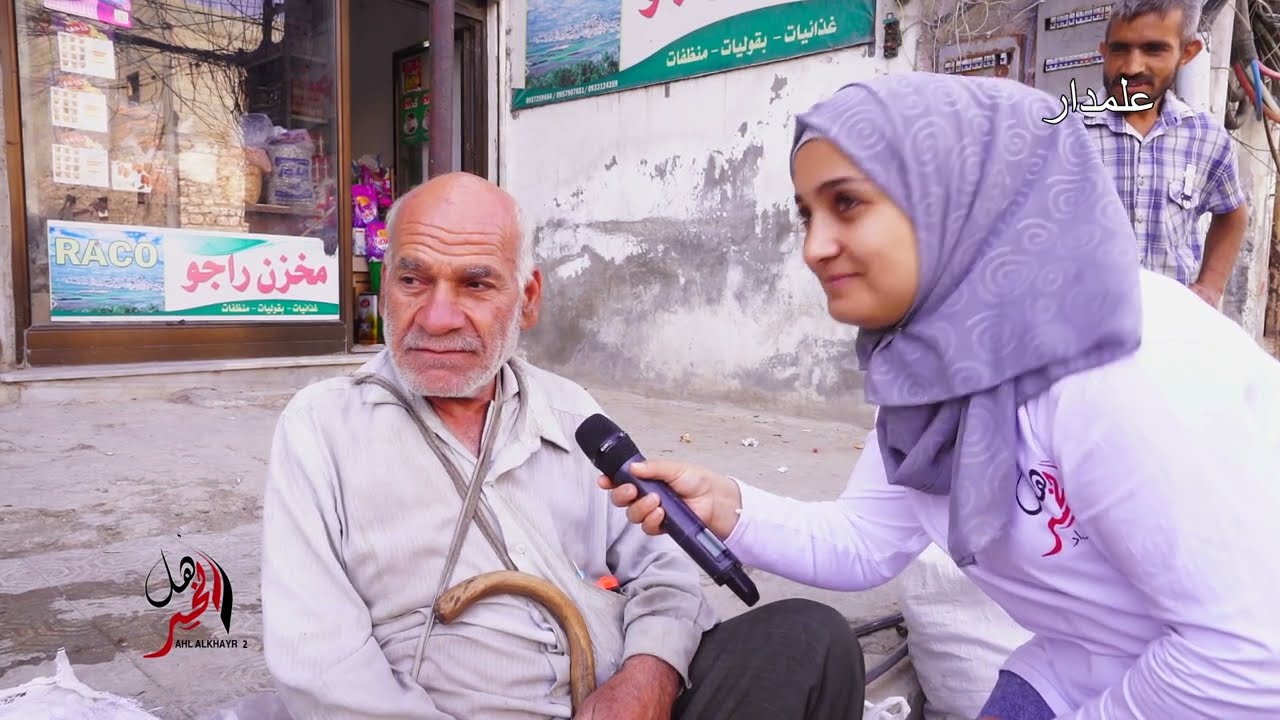 جوالة السوق من أسواق حلب كونو معنا