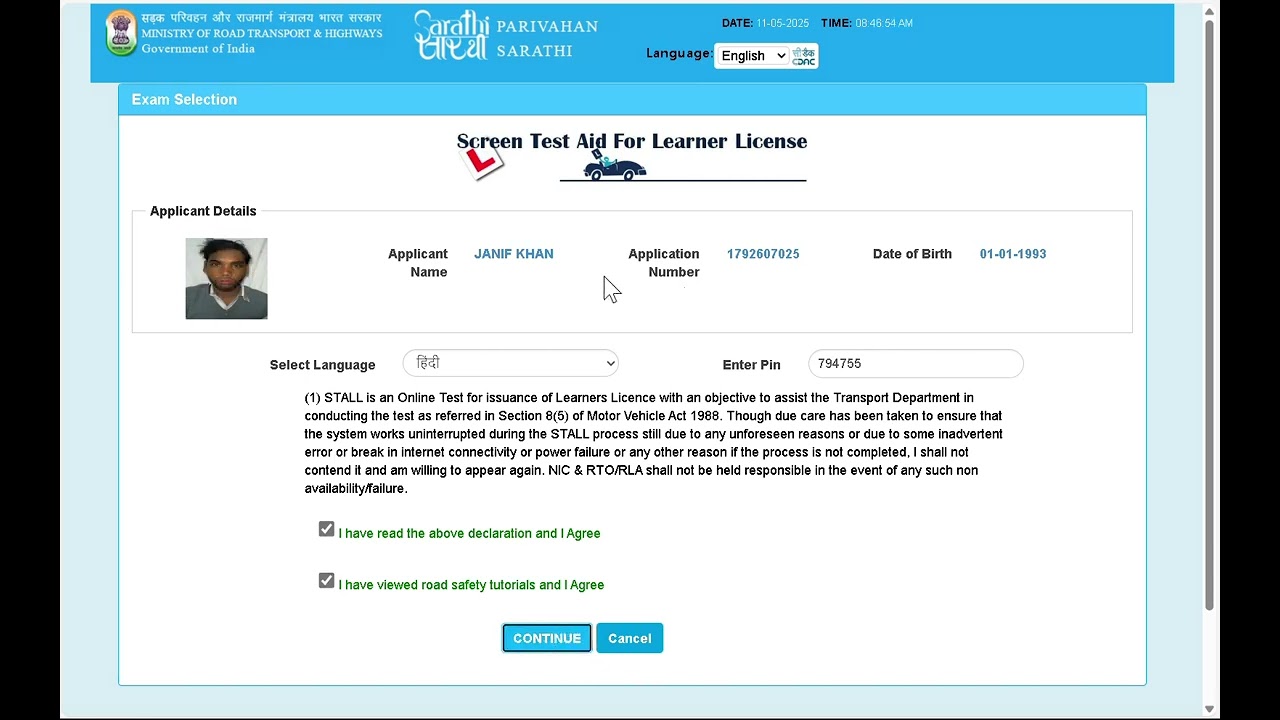 LL TEST WITHOUT CANDIDATE | L TEST PROBLEM SOLVED | RELOAD AND DEVLOPER MODE PROBLEM SOLVED