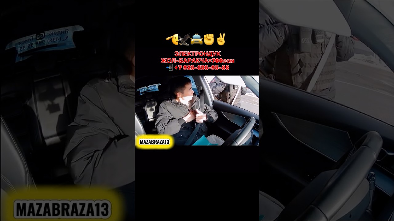 🫡🦅🚖✊✌️КОЛУНА КАРМАТПАГЫЛА📲