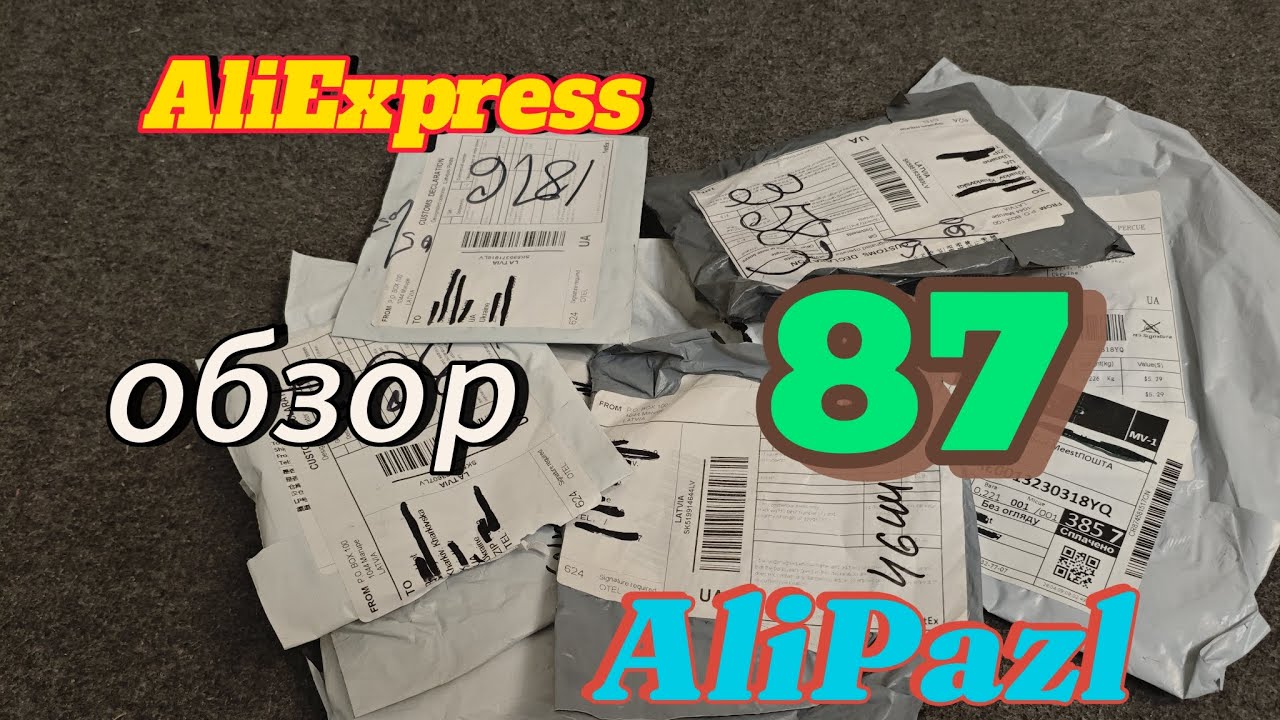 Чудо товары с AliExpress. The best.#китай #alipazl #распаковка #обзор 