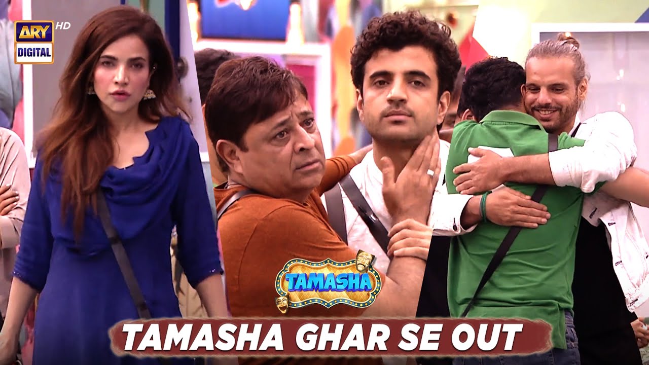 Umer, Humaira, Nouman huway out! #Tamasha