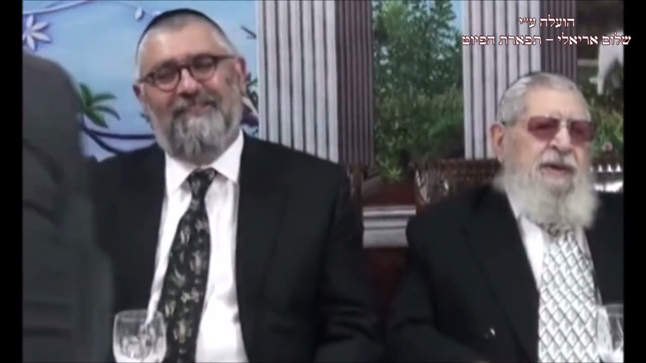 מעוזי אז כלה קץ החזן משה חבושה  מרן רבנו עובדיה יוסף זצוק''ל והגאון חכם שמעון חי אלוף שליט''א