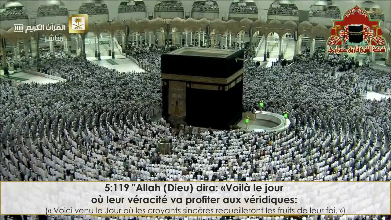 Sourate 5 Al-Maidah (La table) - Bandar Baleela - Coran français  -