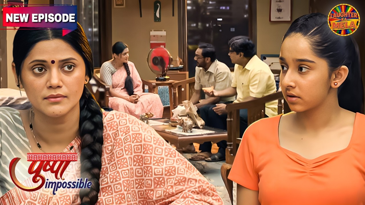 पुष्पा के सामने खुला अपने बेटी का बड़ा राज | Pushpa Impossible New Episode | Full Episode