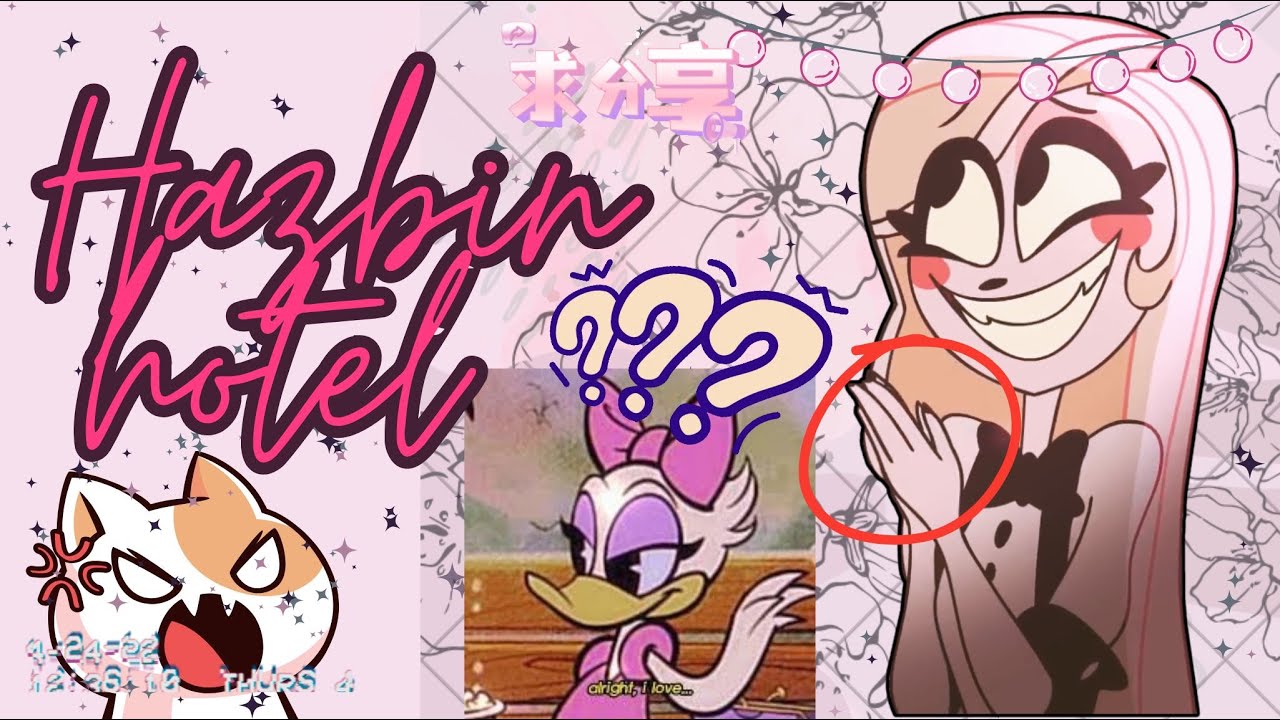 🏨 Hazbin hotel 𝗡𝗢 merece ODIO °