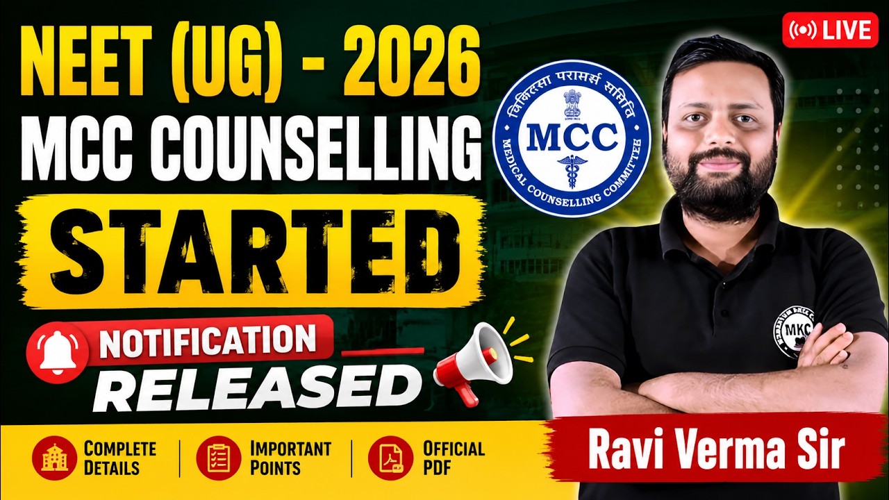 NEET (UG) - 2026 MCC Counselling Started Notification Released #mcc #neet2026 #mbbs #counselling