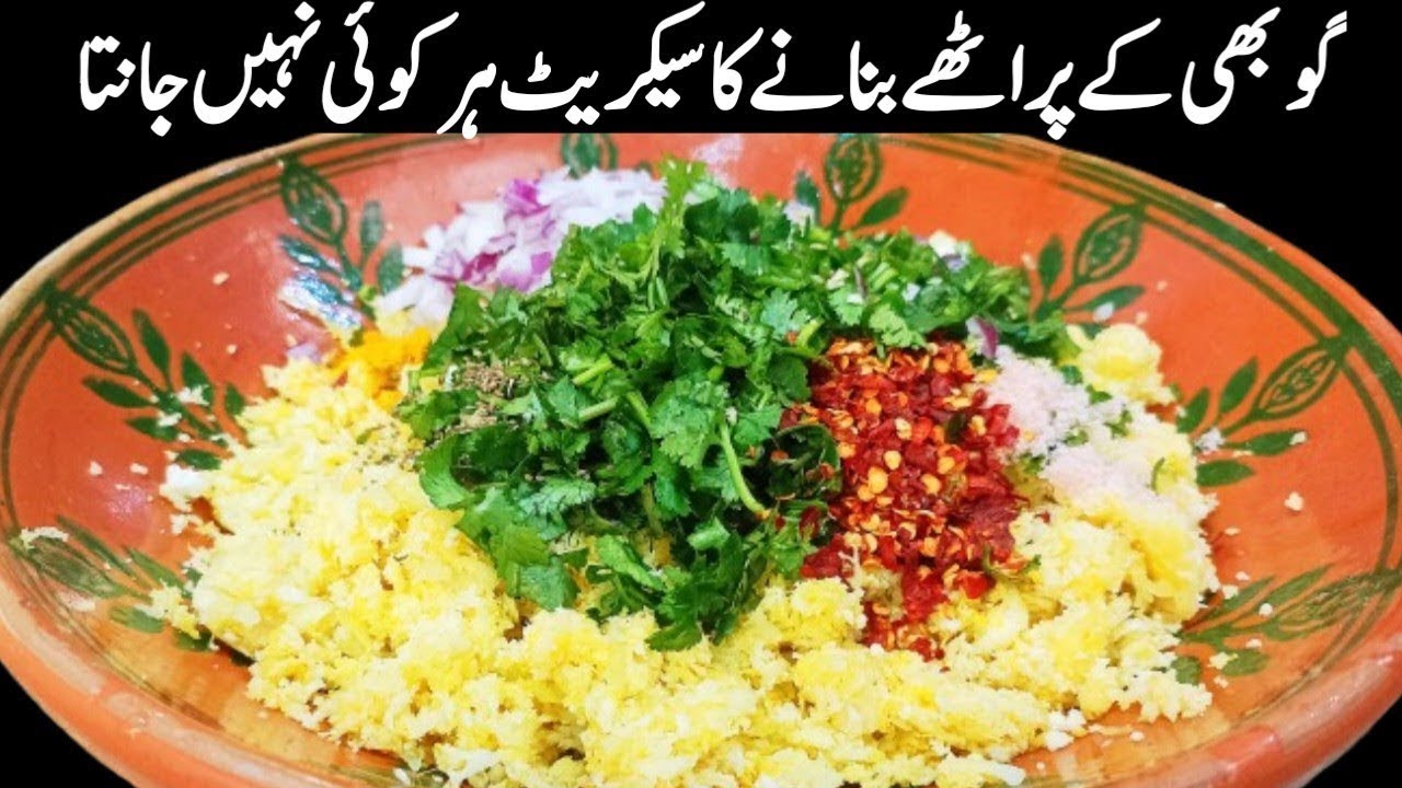 Best Homemade Paratha Recipe | Soft & Crispy Gobi Paratha | Easy Breakfast Recipe | Mama Food Secret