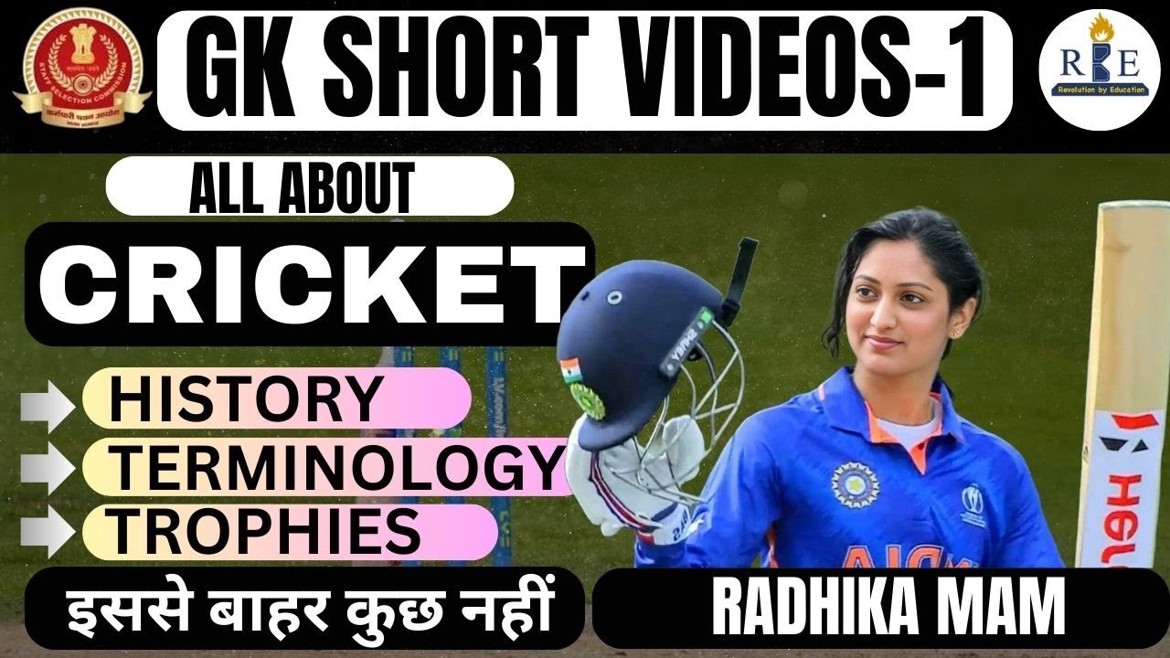 All About Cricket: Rules, History, terms, awards, championships| Sports & ames| GK Short video-1