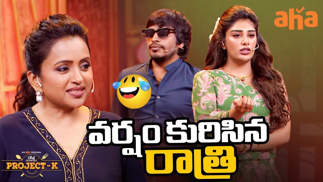 Too Funny 😂 | Chef Mantra Project K S4 | Suma Kanakala | Jeevan | Supritha | Aha