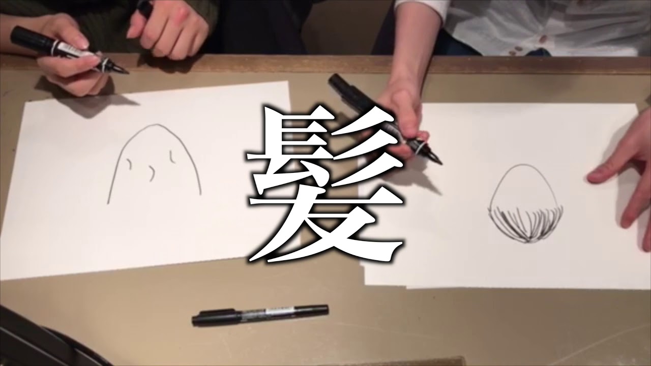 「やばい。ハゲになっちゃう！」ウォルピス社長・いすぼくろ、お互いの似顔絵に挑戦