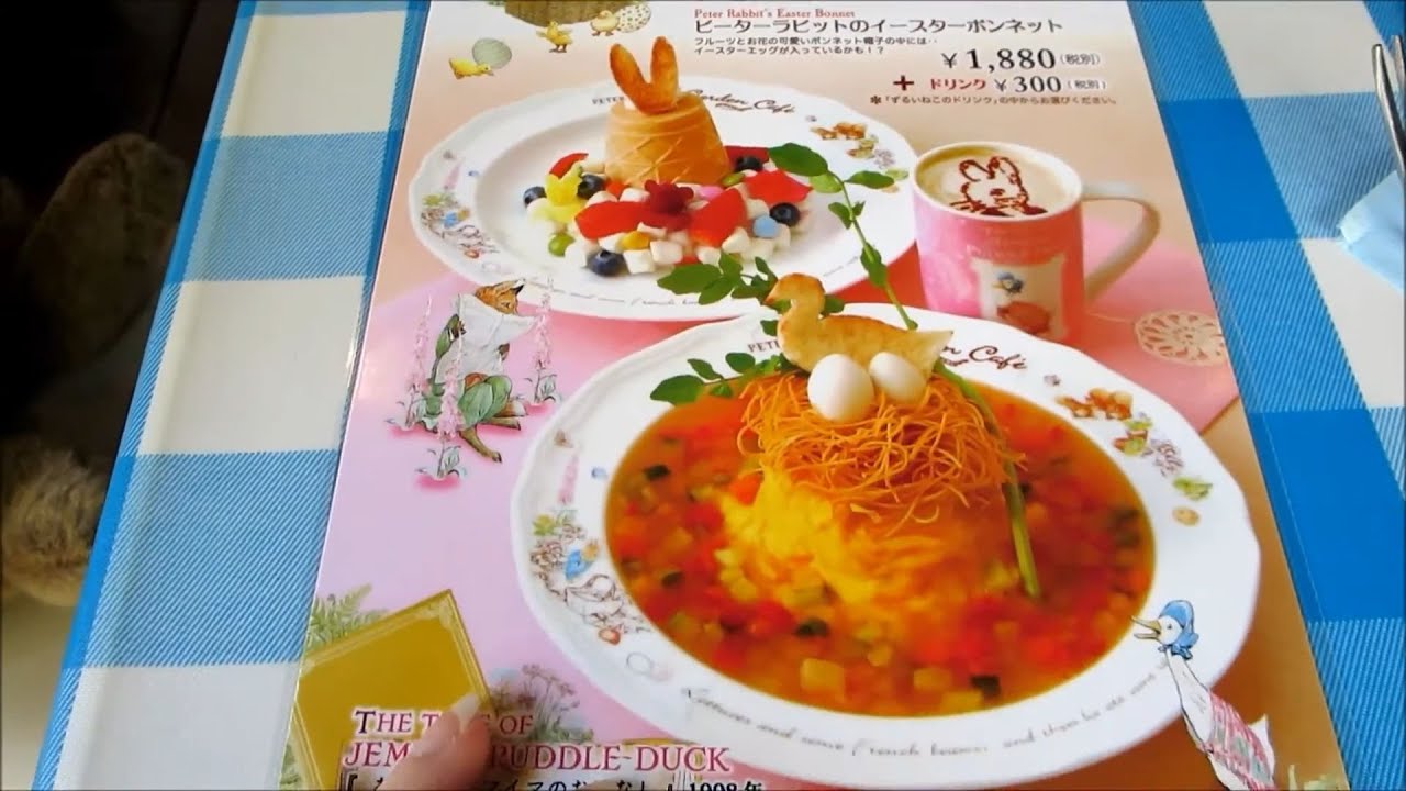 Peter Rabbit Garden Caf&eacute; - kawaii Japanese food