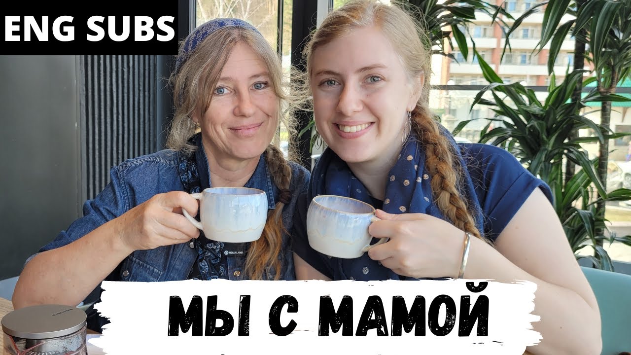 Показываю маме туристический город в России - ENG SUBS
