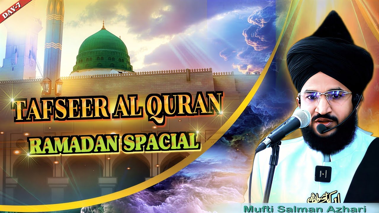 QURAN AL TAFSEER - DAY - 7 RAMADAN SPACIAL BAYAN MUFTI SALMAN AZHARI |
