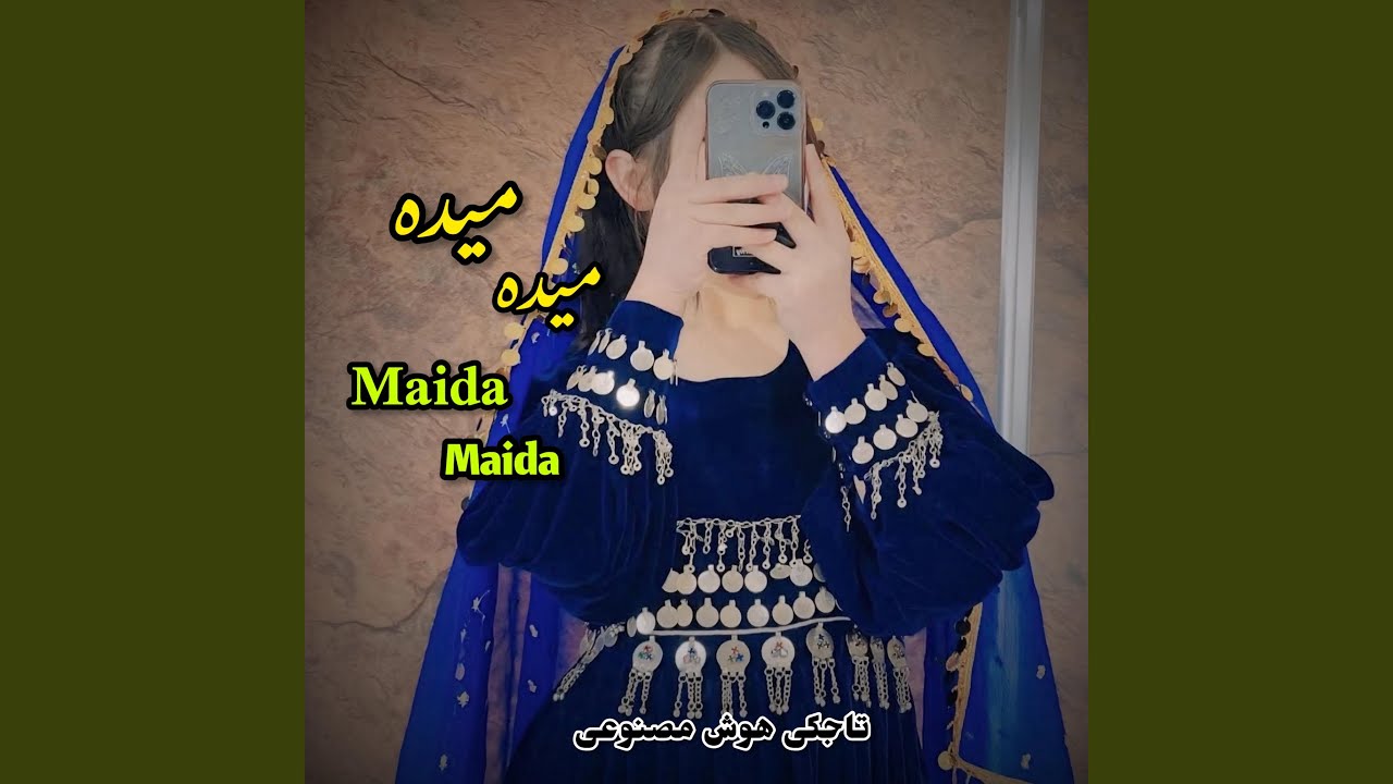 آهنگ تاجکی میده میده مست دلنشین