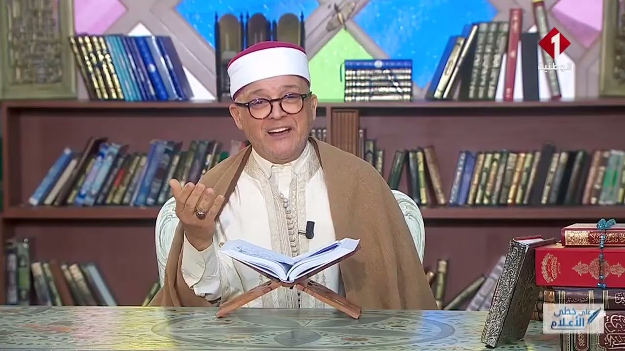 البرنامج الديني 
