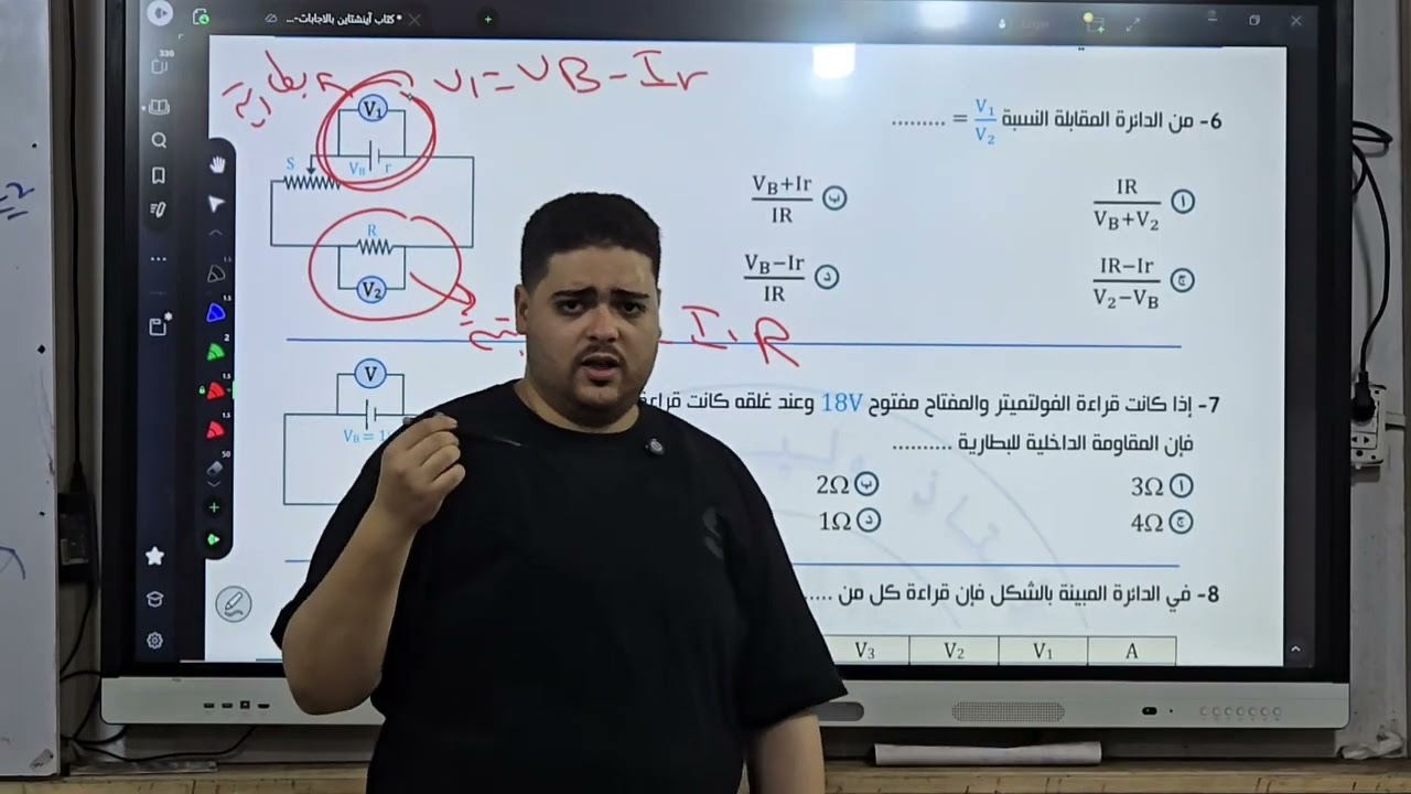 حل الجزء الاول علي قانون اوم للدوائر المغلقه