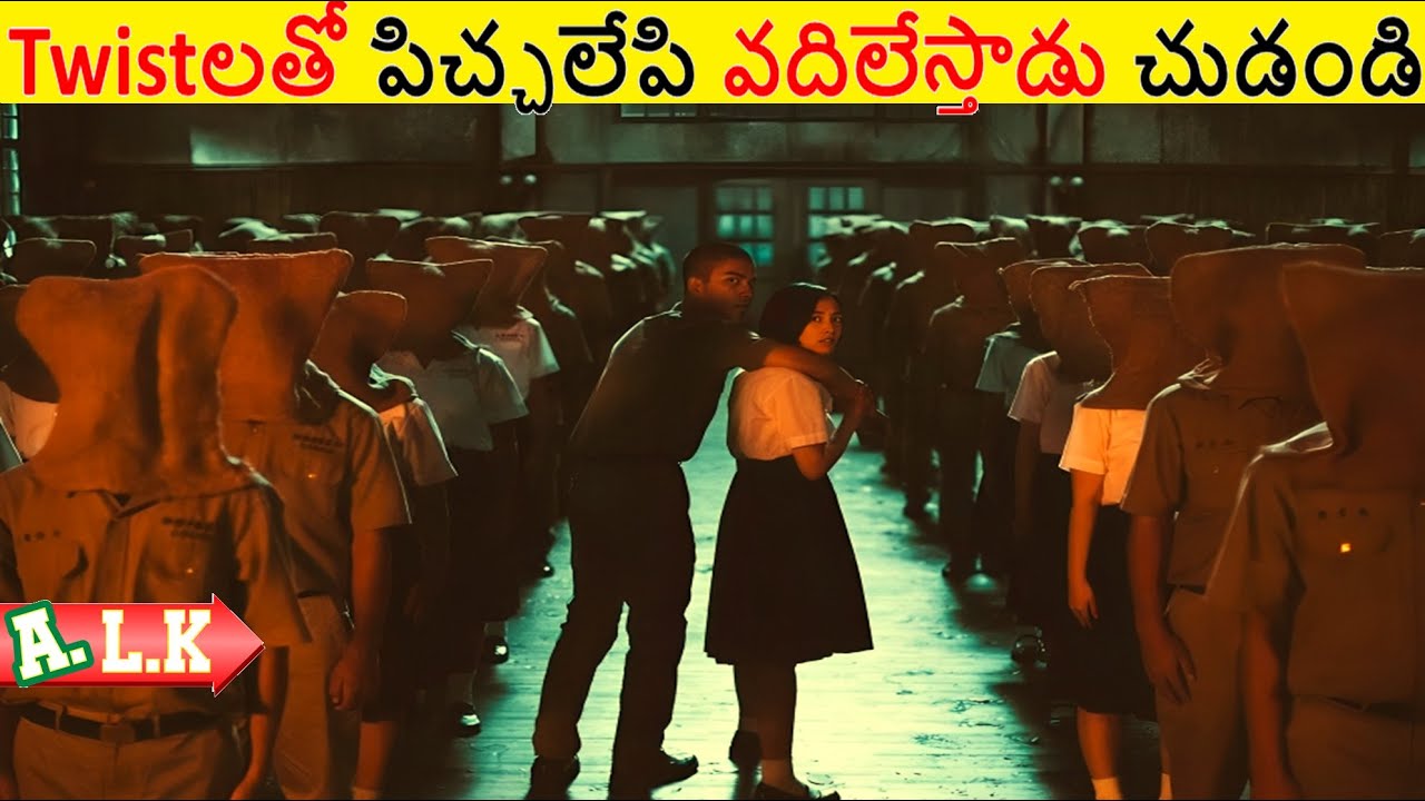 Twistలతో పిచ్చి లేపి వదిలేసాడు చూడండి || Movie Explained In Telugu || ALK Vibes
