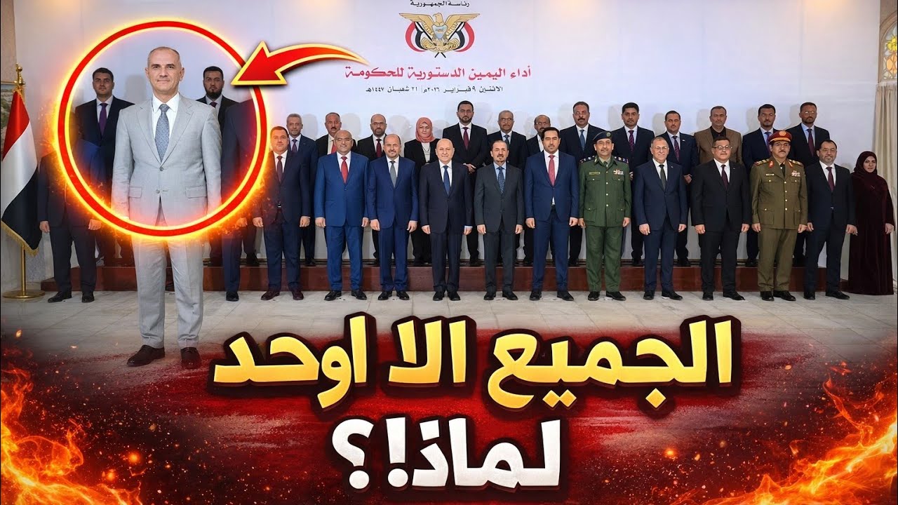 عاجل♦️|اليمن الحكوميه في هذا المكان تحظر الا واحد غاب وهكذا قال لهم العليمي وحده بدون طارق صالح ♦️