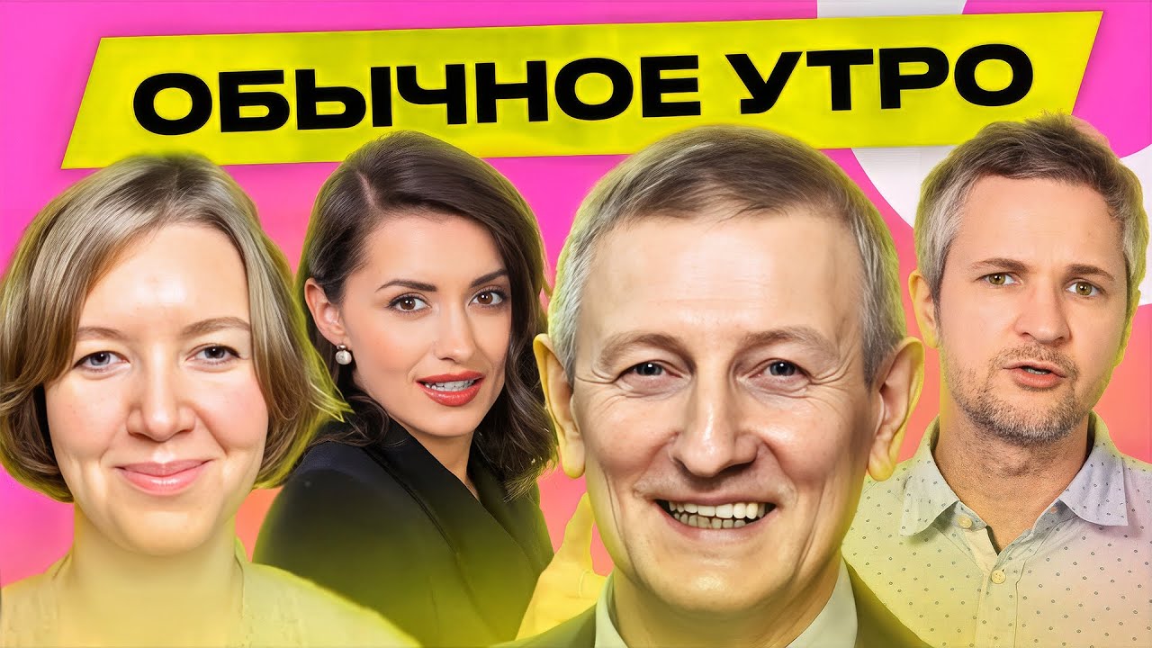 РОМАНЧУК, ГЛОД: Зеленский встретился с Тихановской и жестко высказался про Лукашенко | Обычное утро