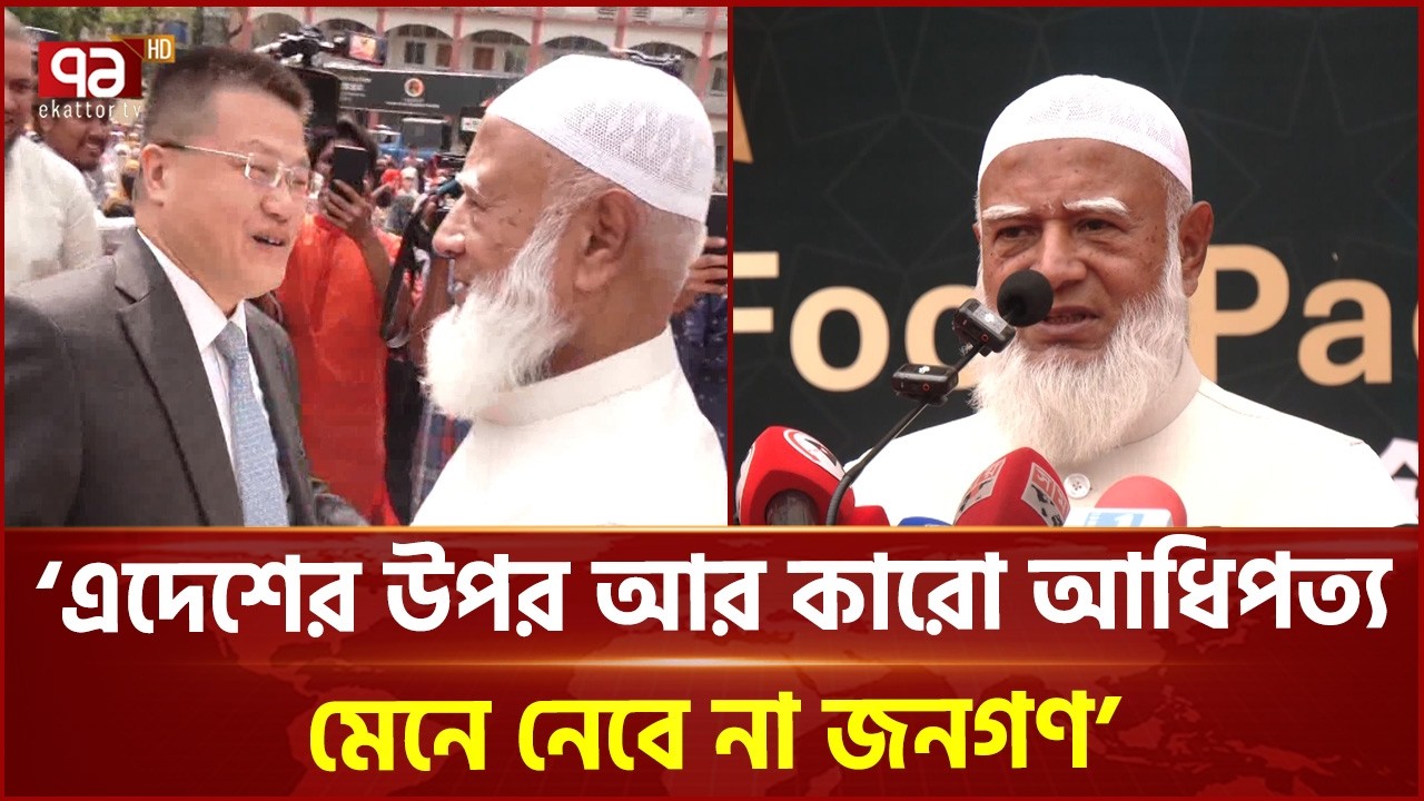 মিরপুরে নিম্ন আয়ের মানুষের মাঝে ঈদ সামগ্রী বিতরণে ডা. শফিকুর রহমান | Ekattor TV