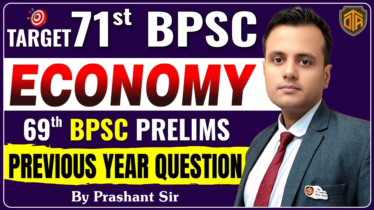 71st BPSC Prelims 2025 | 69th BPSC Economics Previous Question | Concept + MCQ + PYQ | Prashant Sir