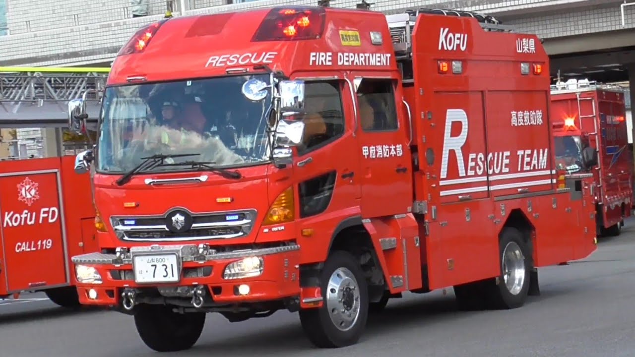 【命と財産を守るために…出動せよ！】緊急走行集７