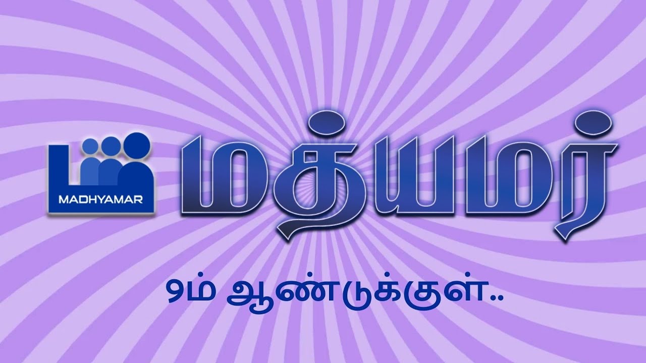 MADHYAMAR song