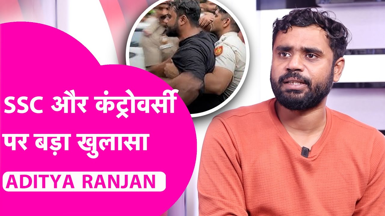 Aditya Ranjan Interview: SSC Protest, Neetu Ma'am Controversy, Abhinay Sir पर बड़ा राज खोल गए