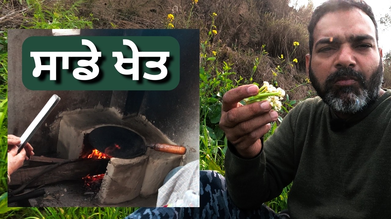 ਪੰਜਾਬੀ ਸੱਭਿਆਚਾਰ ਤੇ ਵਿਰਸਾ