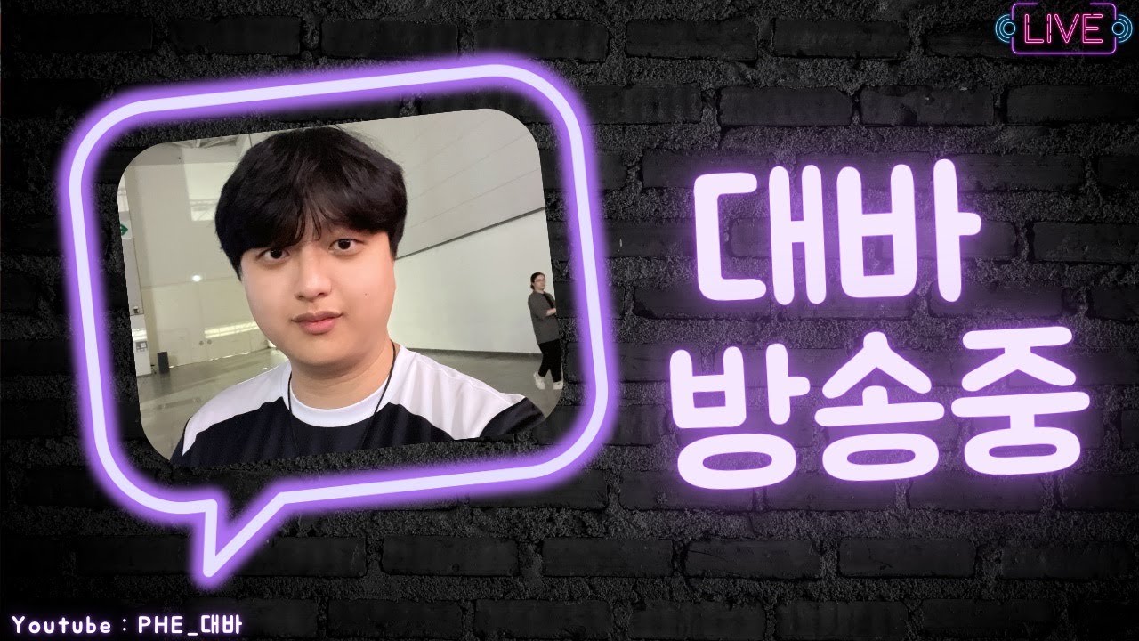 [팬텀하츠]대바 마니또와 잔잔바리와 배그하기