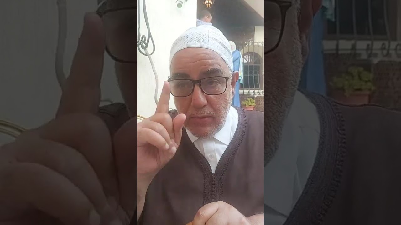 كلمة في حق الفقيد محمد بنجلون أندلسي احد أعمدة حزب الاستقلال تغمده الله بواسع رحمته