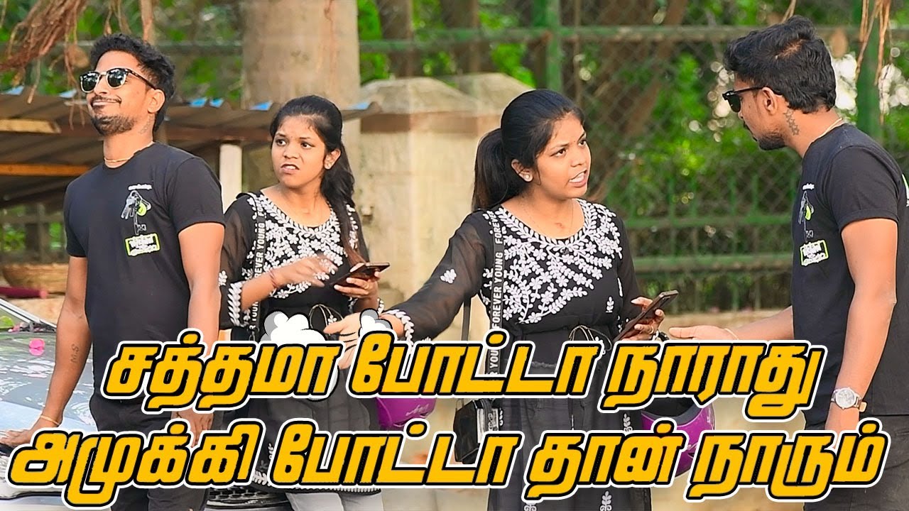 SATHAMA POTTA NAARATHU AMUKKI POTATHAN NAARUM | SARATH LEE TAMIL COMEDY | NAGAI 360*..............