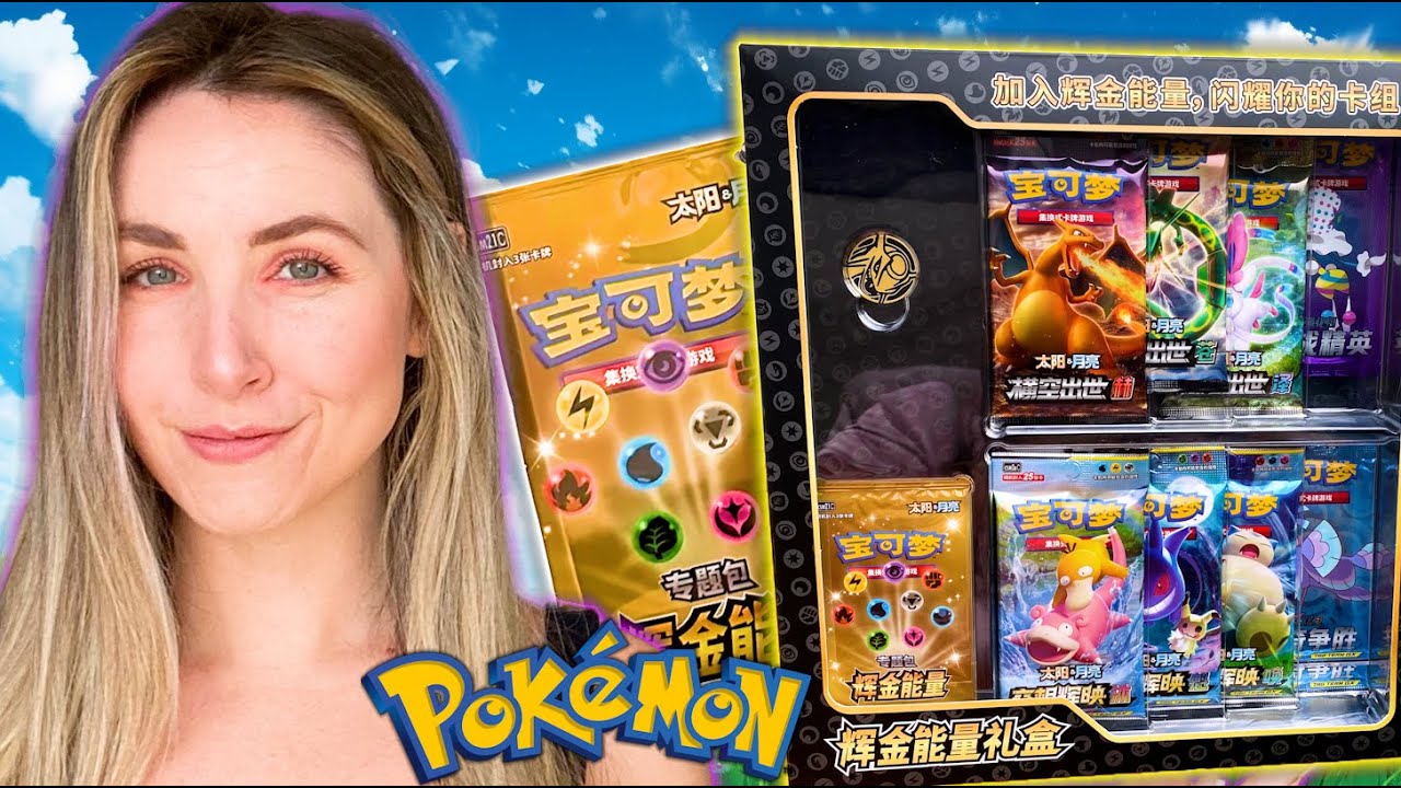 You Have NEVER Seen This Pokemon Gold Energy Gift Box