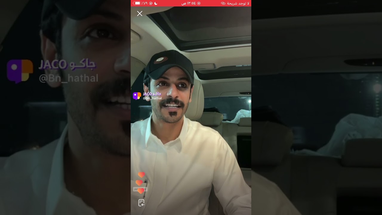 بث عمر بن هذال| ١٠ يونيو