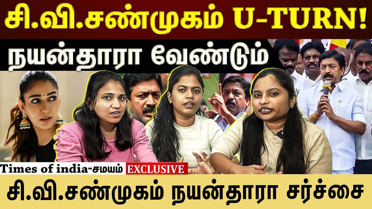 எப்போதும் பெண்களை இழிவுபடுத்துவது ஏன்?”Stop disrespecting women