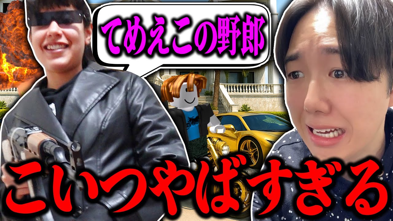 久しぶりに嫁のジョセリンとロールプレイやったら地獄を見たwwwww