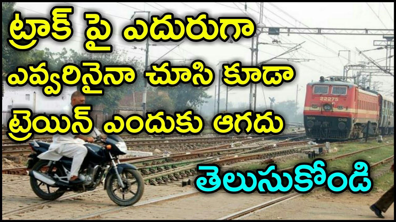 Interesting Facts about Indian railways || Indian railways || Telugu show