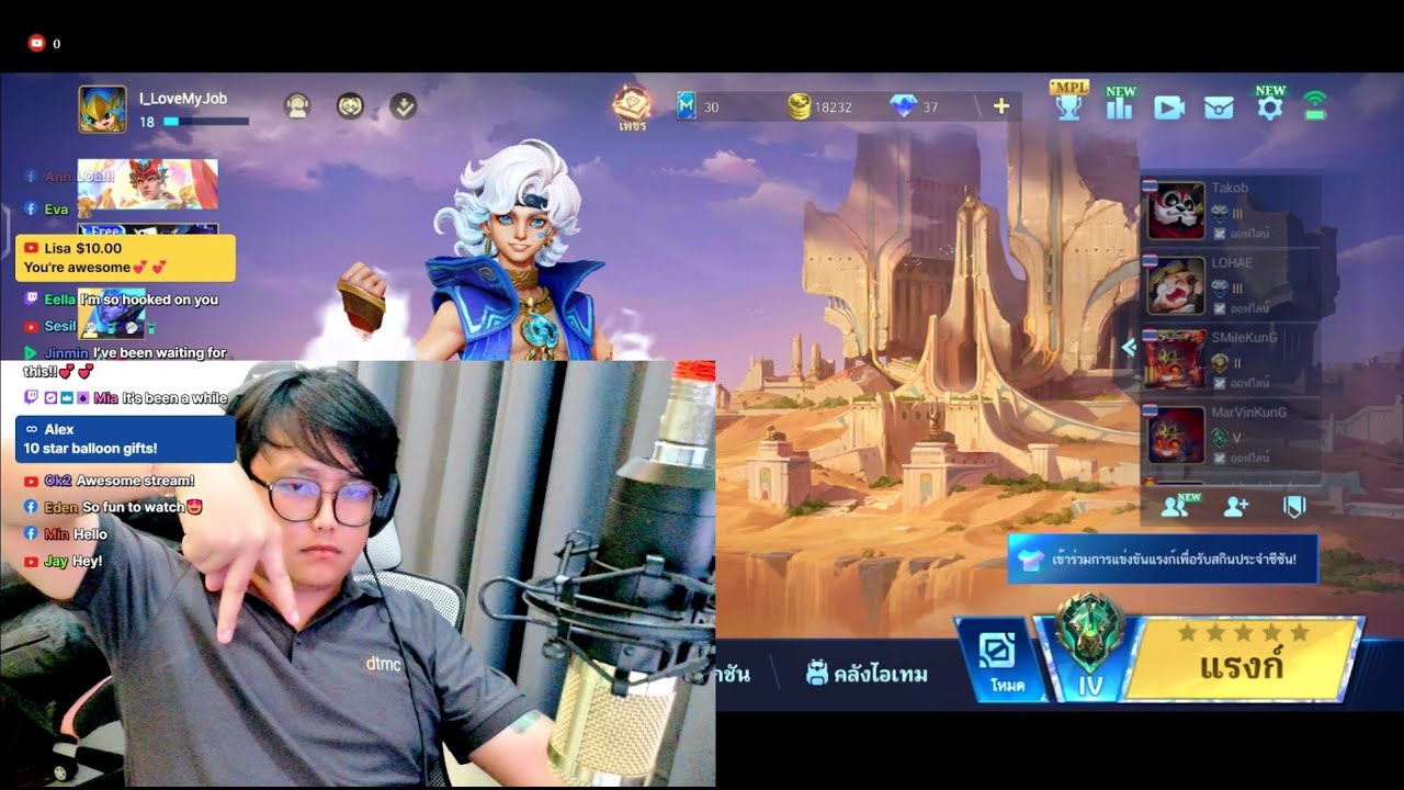 🔴[Live] MLBB | SOLO RANK MLBB มันจะไหวเรอะ