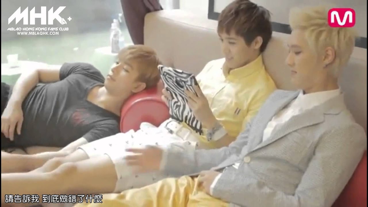 [MHK中字]MBLAQ 