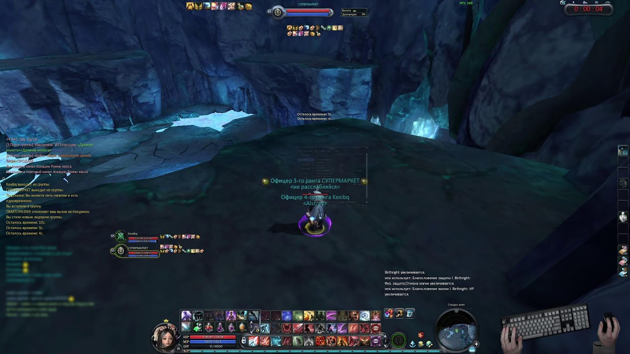 [Aion Destiny 4.6 | Sin PvP] Pure natural gameplay — without any soft, macros or scripts