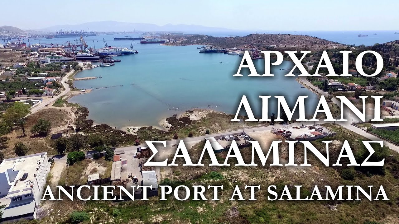 Σαλαμίνα, Το Αρχαίο λιμάνι και ο Τύμβος