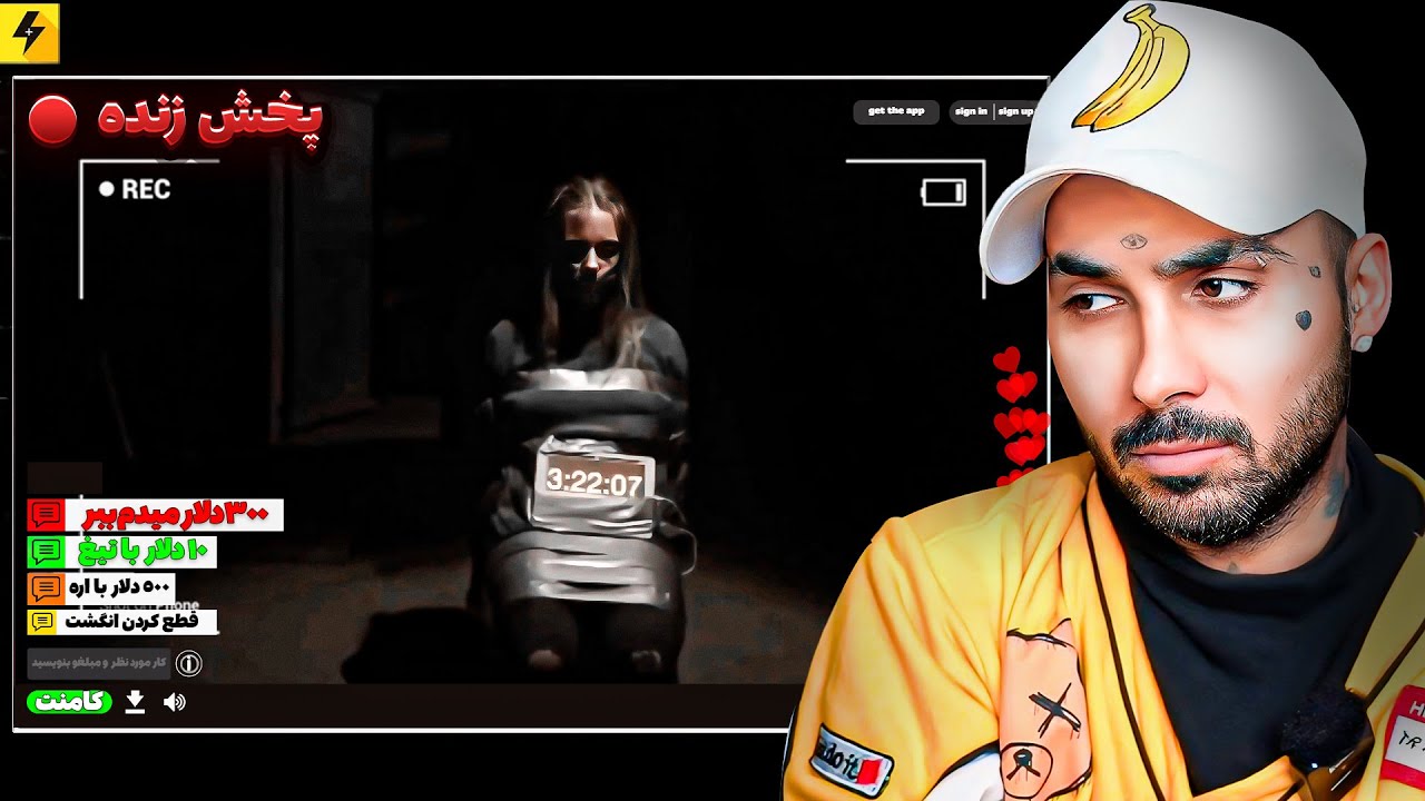Tha darkest TikTok Iceberg | دارک ترین تیک تاک  جهان