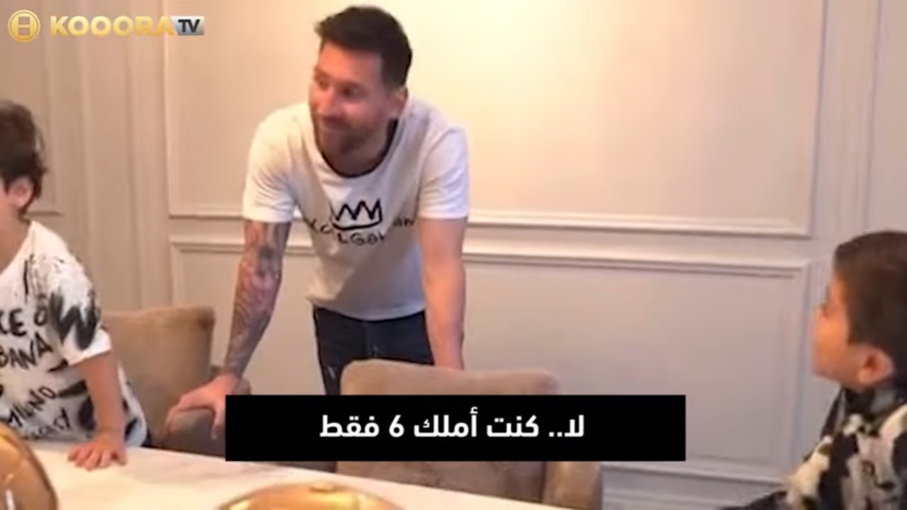 تياغو ميسي لوالده : 